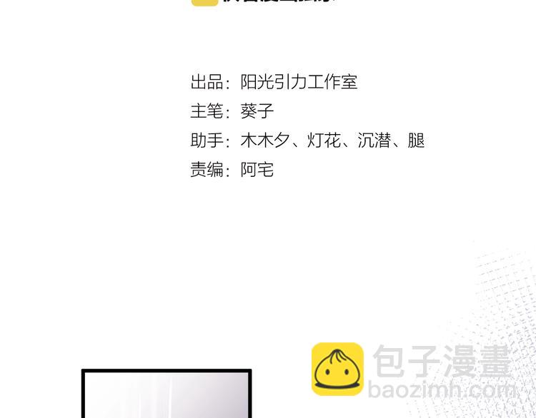 第104话 脏了就擦干净(1/2)-第108话