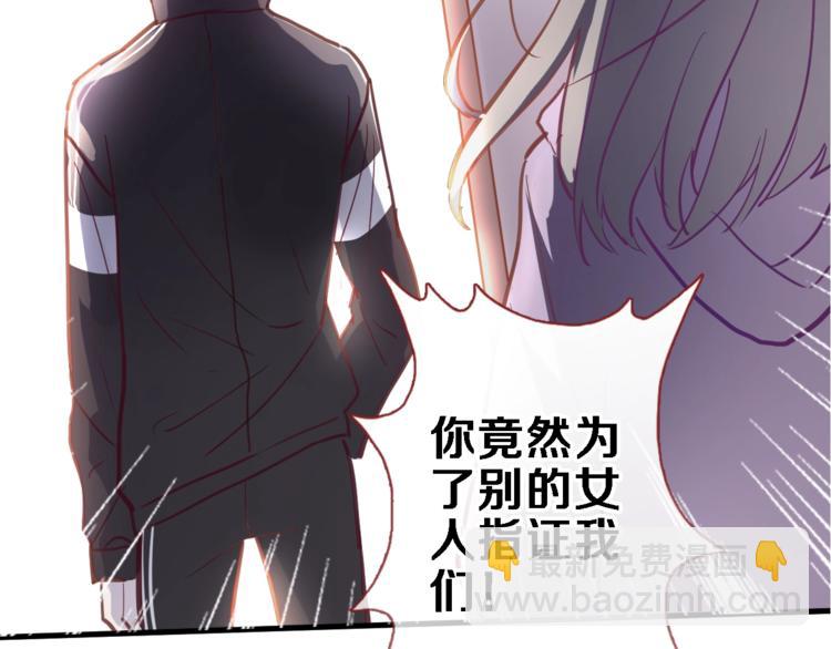 第104话 脏了就擦干净(1/2)-第108话