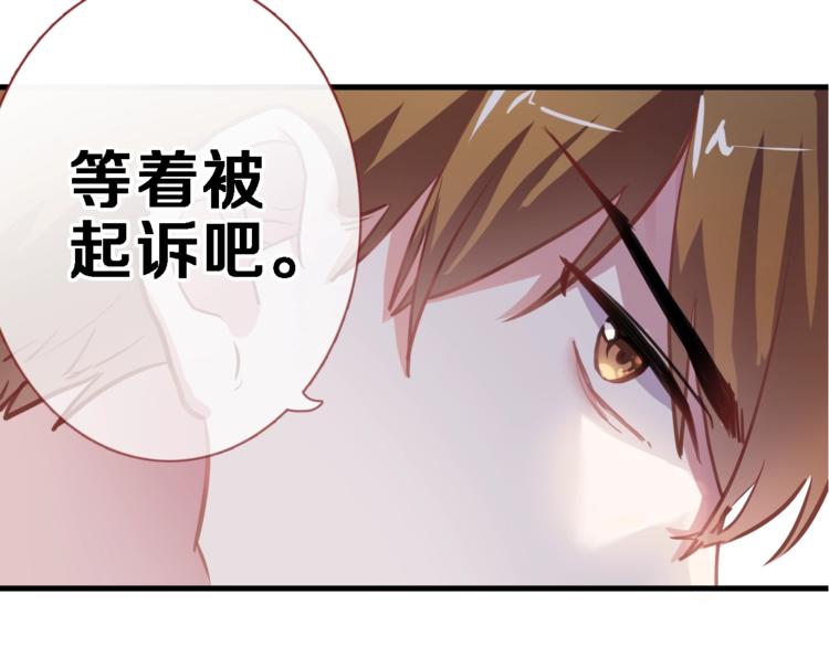 第104话 脏了就擦干净(1/2)-第108话