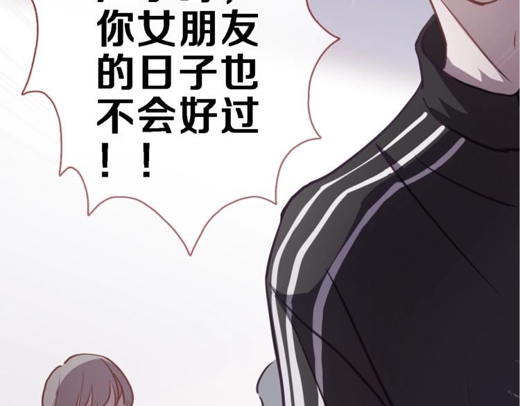 第104话 脏了就擦干净(1/2)-第108话