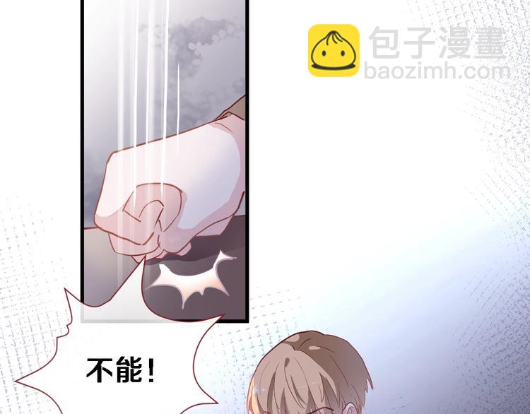 第104话 脏了就擦干净(1/2)-第108话