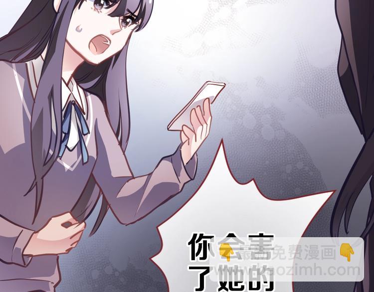 第104话 脏了就擦干净(1/2)-第108话