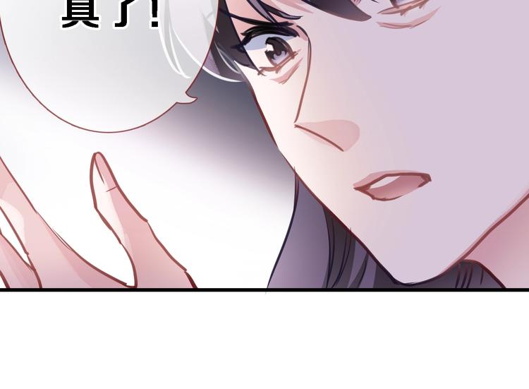 第104话 脏了就擦干净(1/2)-第108话