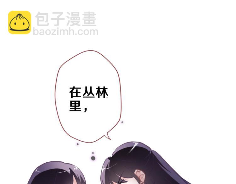 第104话 脏了就擦干净(1/2)-第108话