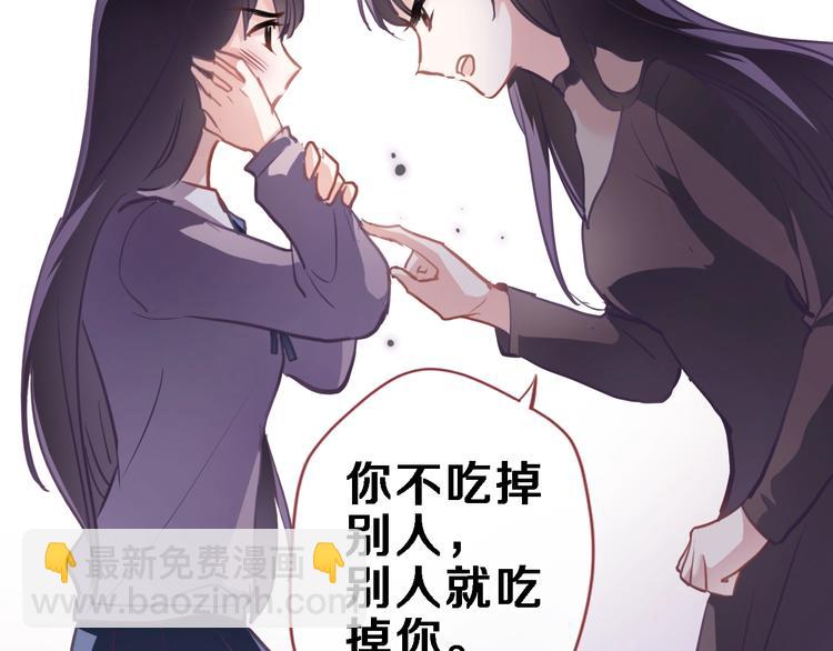 第104话 脏了就擦干净(1/2)-第108话