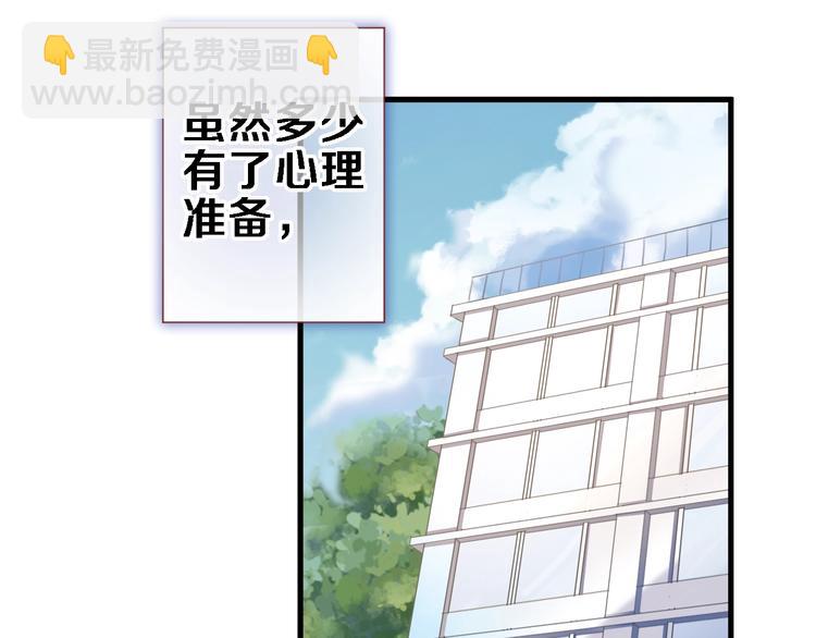 第104话 脏了就擦干净(1/2)-第108话