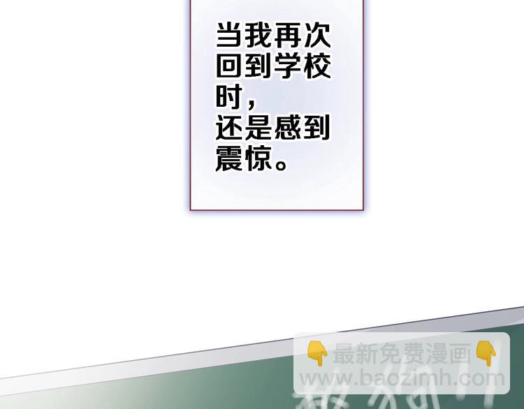 第104话 脏了就擦干净(1/2)-第108话