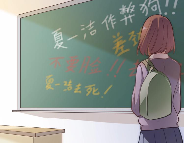 第104话 脏了就擦干净(1/2)-第108话