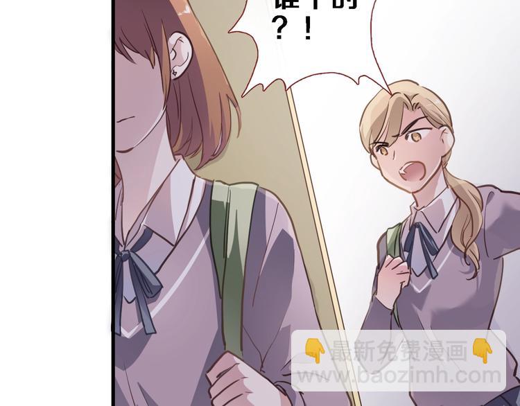 第104话 脏了就擦干净(1/2)-第108话