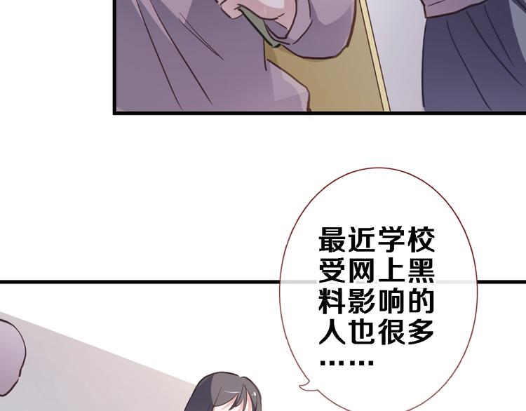 第104话 脏了就擦干净(1/2)-第108话