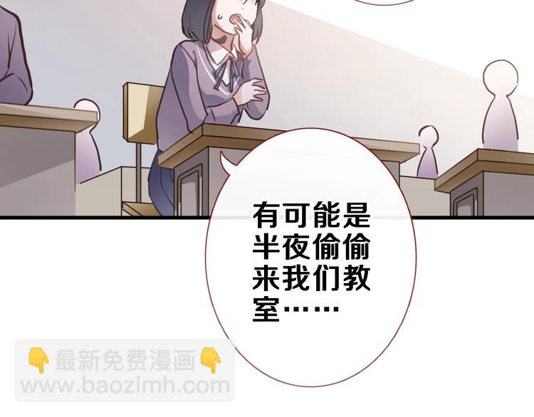 第104话 脏了就擦干净(1/2)-第108话