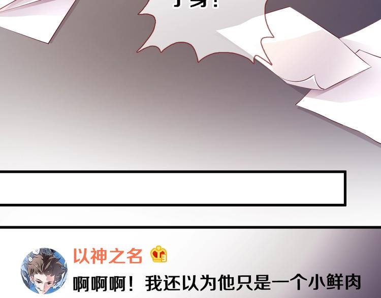 第104话 脏了就擦干净(1/2)-第108话