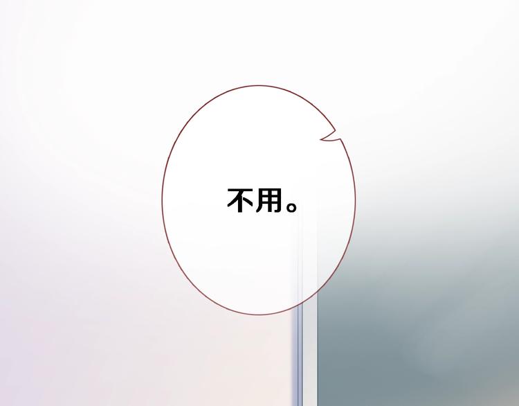 第104话 脏了就擦干净(1/2)-第108话