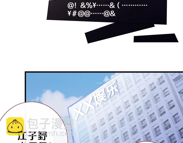 第104话 脏了就擦干净(1/2)-第108话