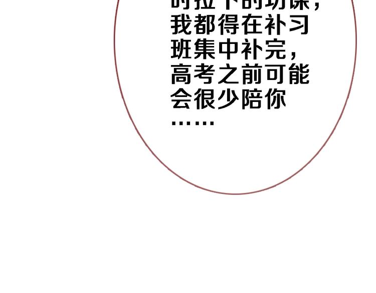 第106话 挣扎的意义(1/2)-第110话