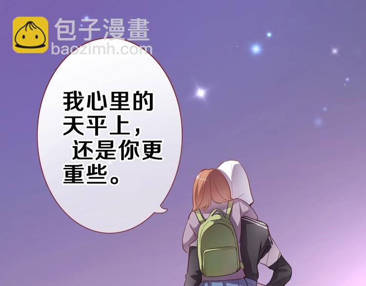 第106话 挣扎的意义(1/2)-第110话