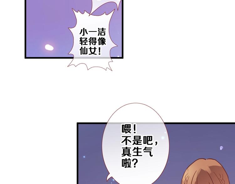 第106话 挣扎的意义(1/2)-第110话