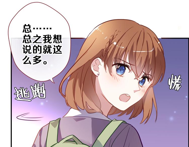 第106话 挣扎的意义(1/2)-第110话