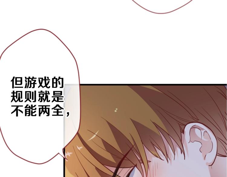 第106话 挣扎的意义(1/2)-第110话