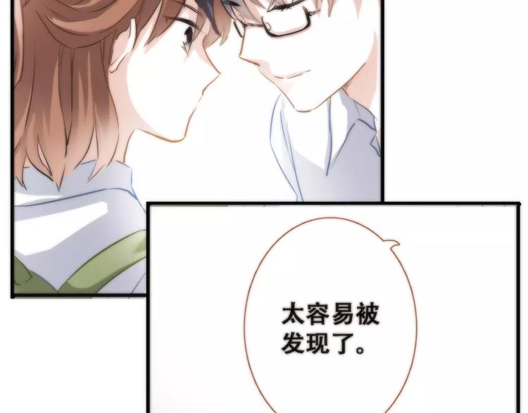 第12话 桥边危险(1/2)-第12话