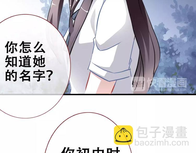 第12话 桥边危险(1/2)-第12话