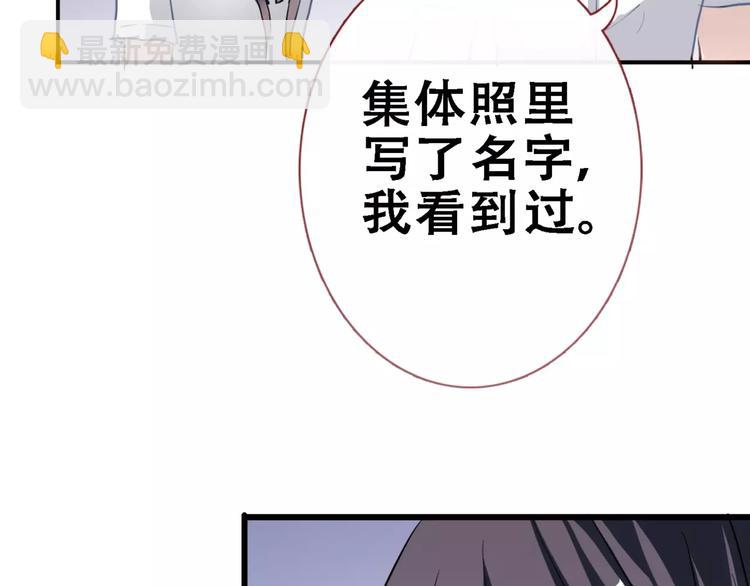 第12话 桥边危险(1/2)-第12话