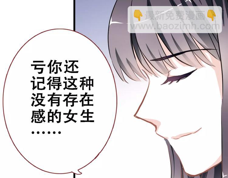 第12话 桥边危险(1/2)-第12话