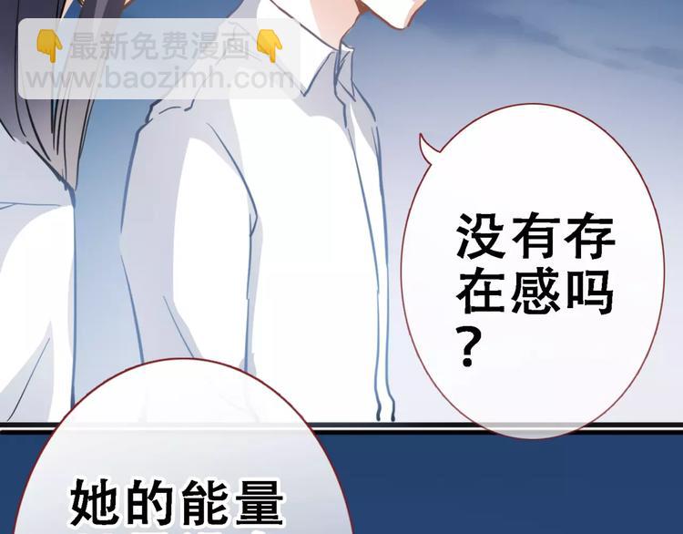 第12话 桥边危险(1/2)-第12话