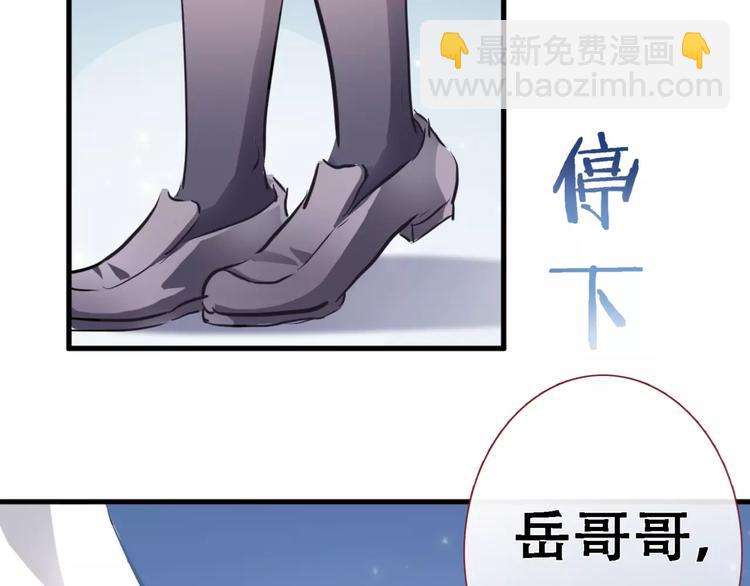 第12话 桥边危险(1/2)-第12话