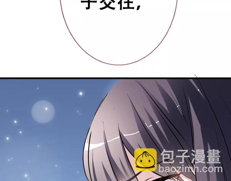 第12话 桥边危险(1/2)-第12话