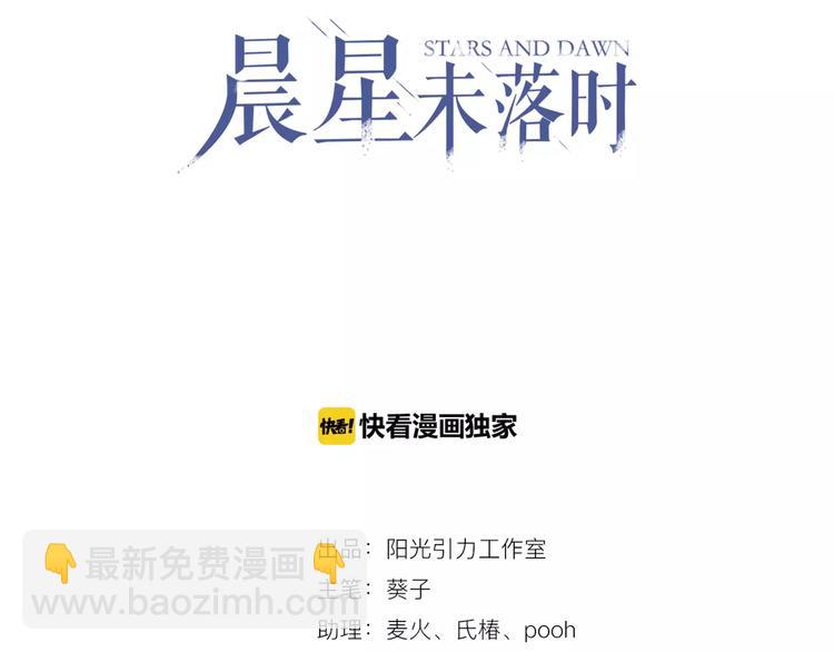 第12话 桥边危险(1/2)-第12话