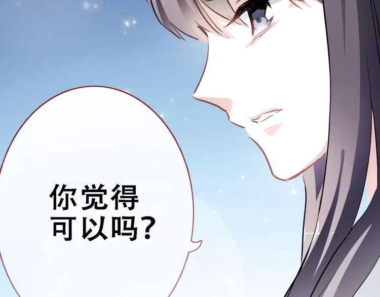 第12话 桥边危险(1/2)-第12话