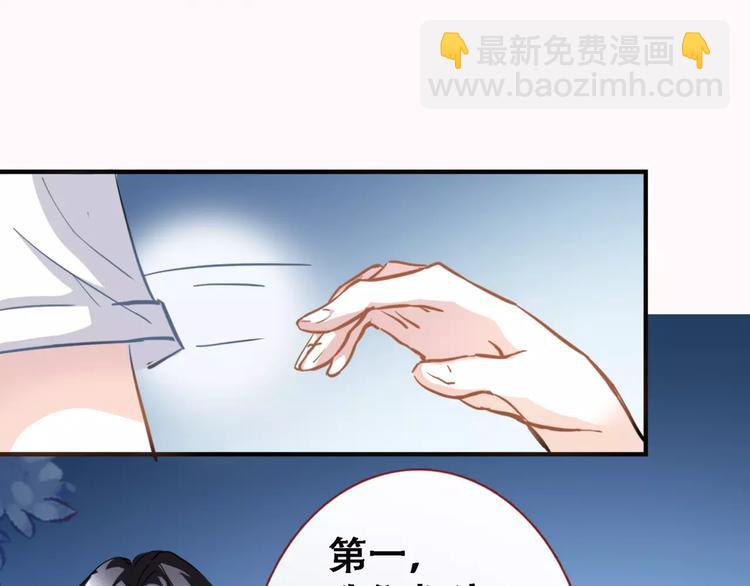 第12话 桥边危险(1/2)-第12话