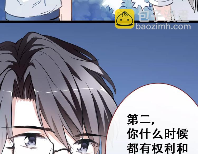 第12话 桥边危险(1/2)-第12话