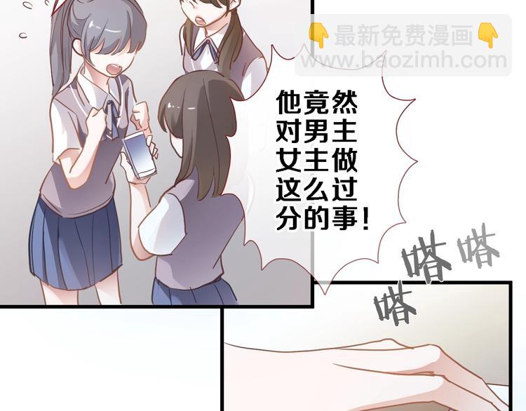 第108话 倔孩子(1/2)-第112话