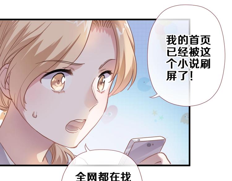 第108话 倔孩子(1/2)-第112话