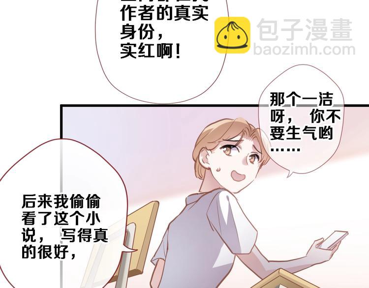 第108话 倔孩子(1/2)-第112话