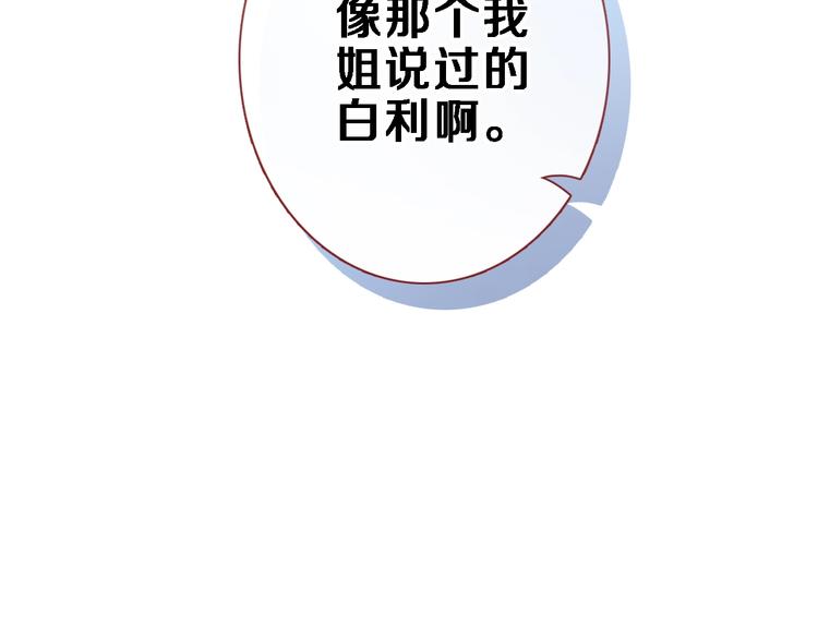 第108话 倔孩子(1/2)-第112话