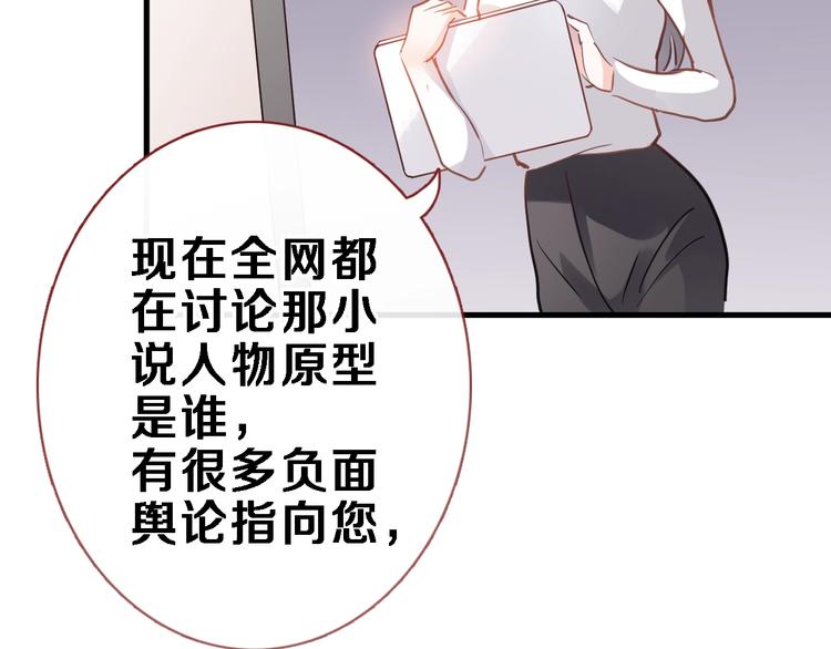 第108话 倔孩子(1/2)-第112话