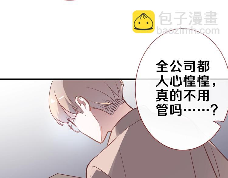 第108话 倔孩子(1/2)-第112话