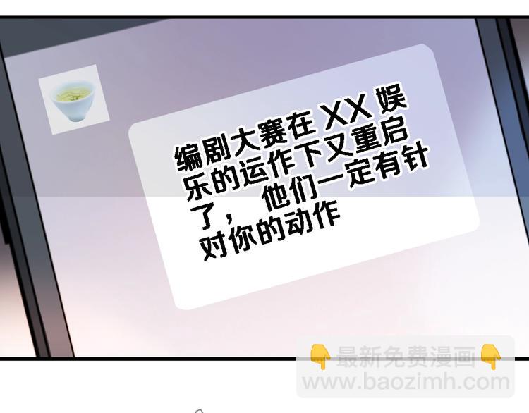 第108话 倔孩子(1/2)-第112话
