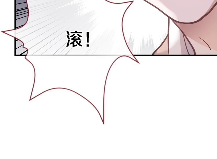 第108话 倔孩子(1/2)-第112话