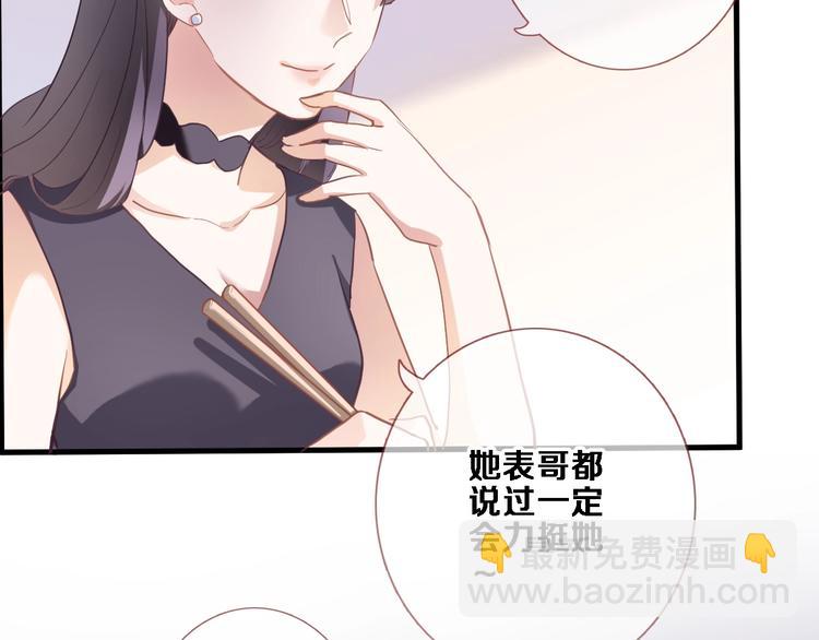 第108话 倔孩子(1/2)-第112话