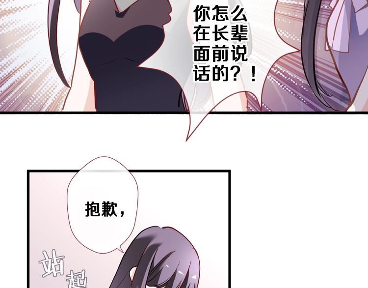 第108话 倔孩子(1/2)-第112话