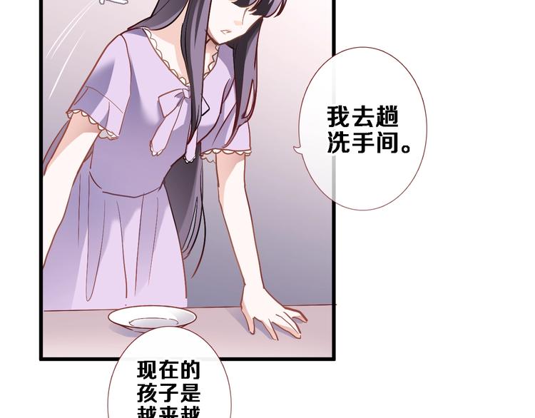 第108话 倔孩子(1/2)-第112话