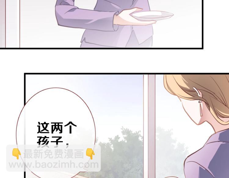 第108话 倔孩子(1/2)-第112话