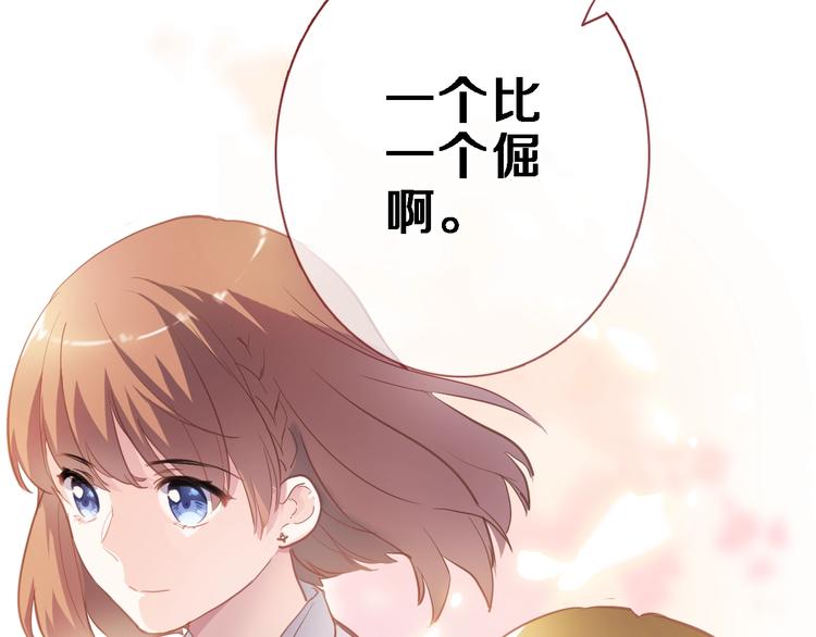 第108话 倔孩子(1/2)-第112话