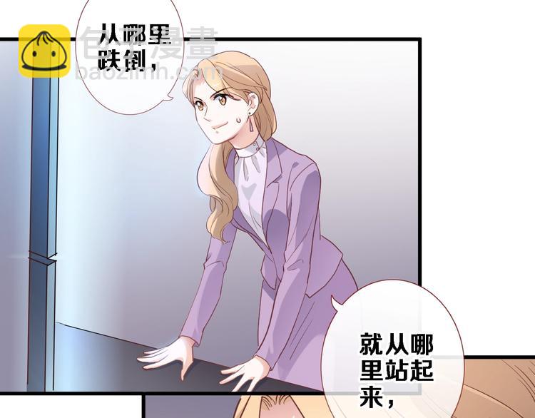 第110话 对不起(1/2)-第114话