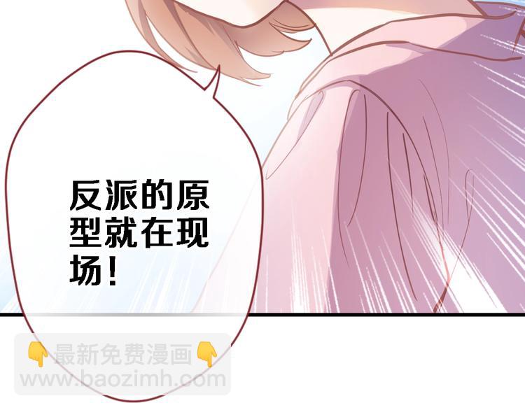 第110话 对不起(1/2)-第114话