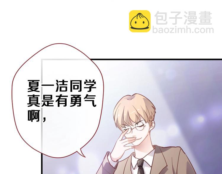 第110话 对不起(1/2)-第114话